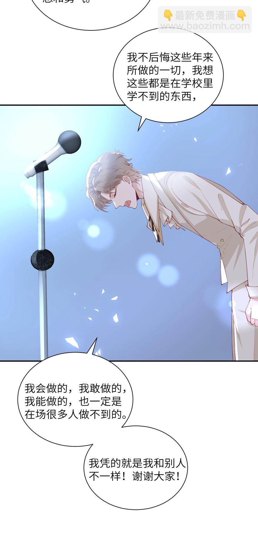 077 苟富贵勿相忘啊！27