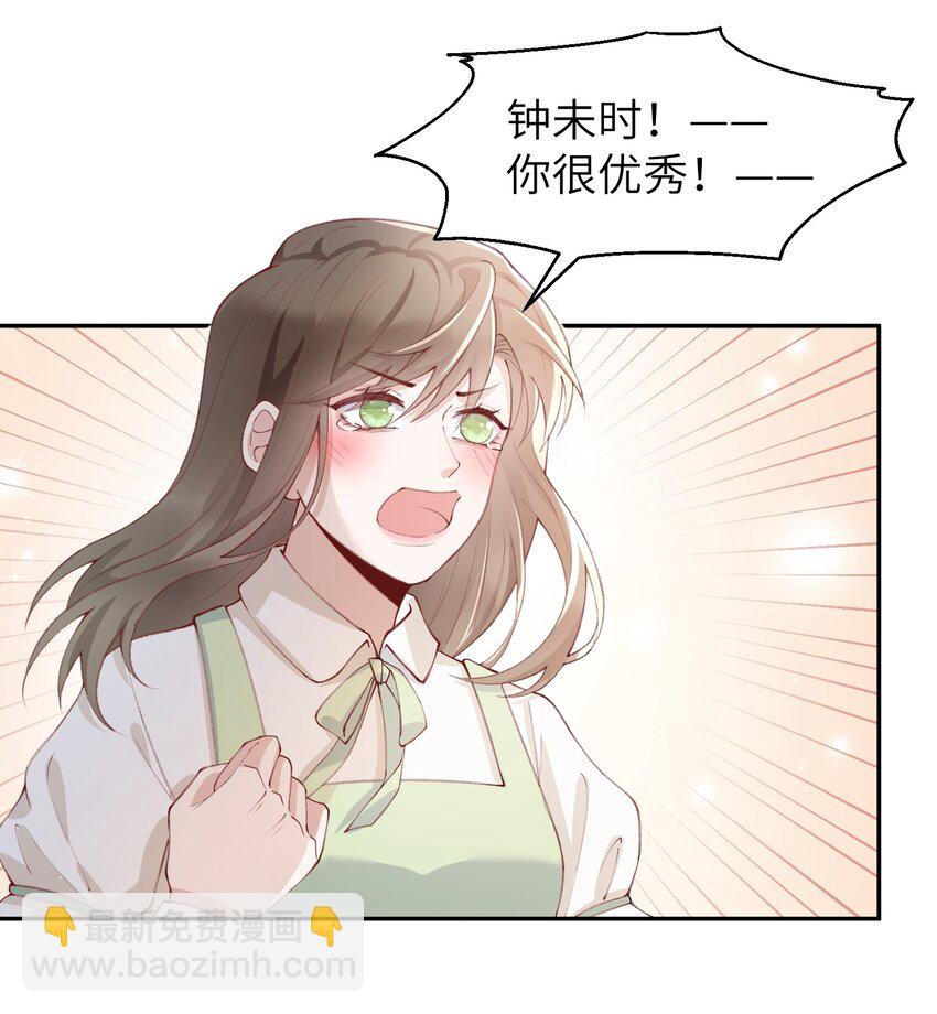 077 苟富贵勿相忘啊！29