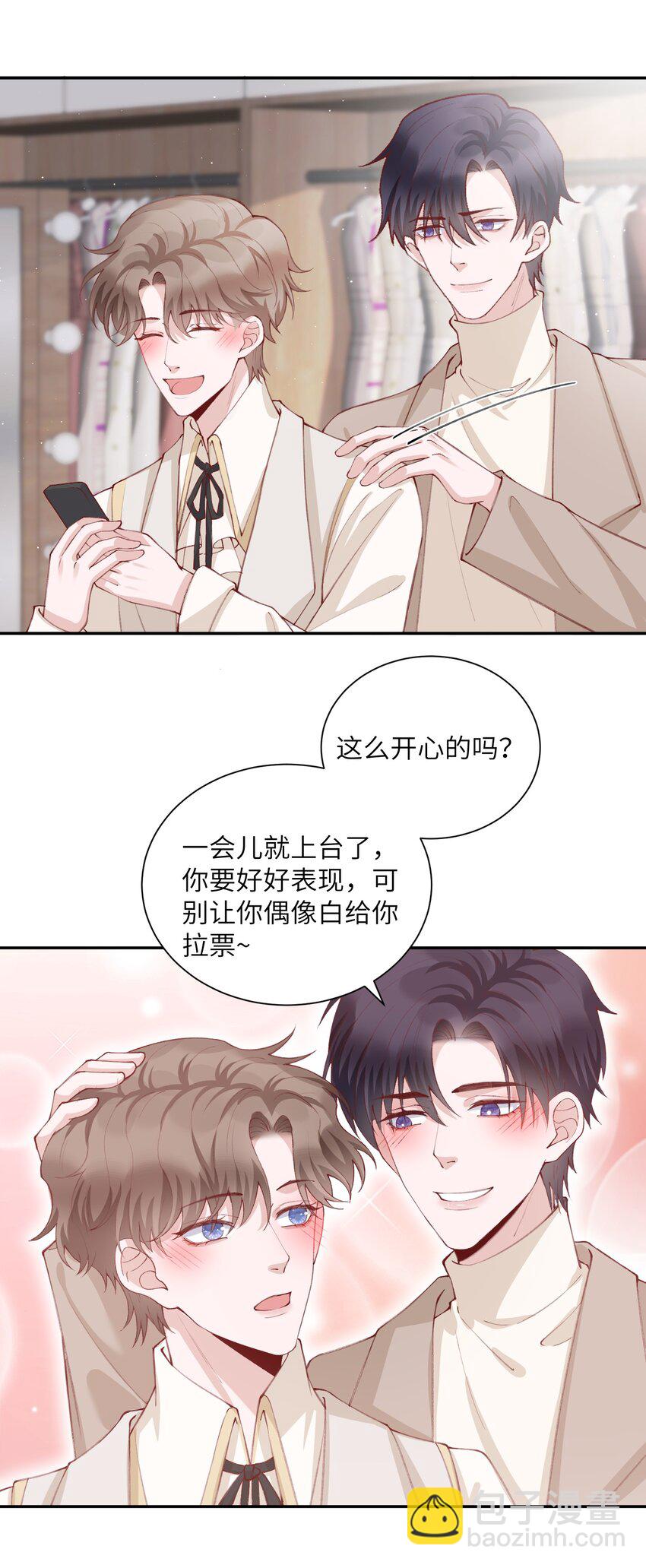 077 苟富贵勿相忘啊！3