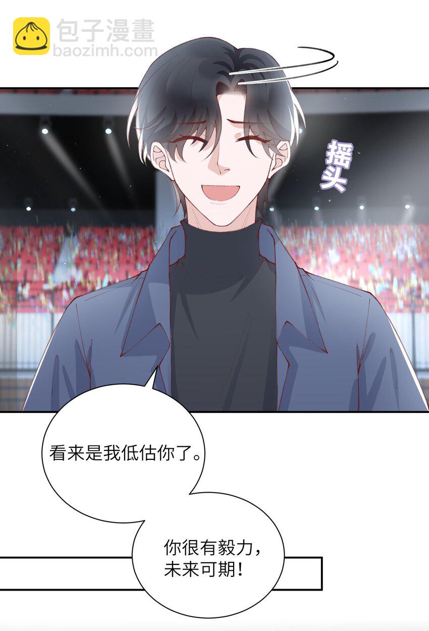 077 苟富贵勿相忘啊！31