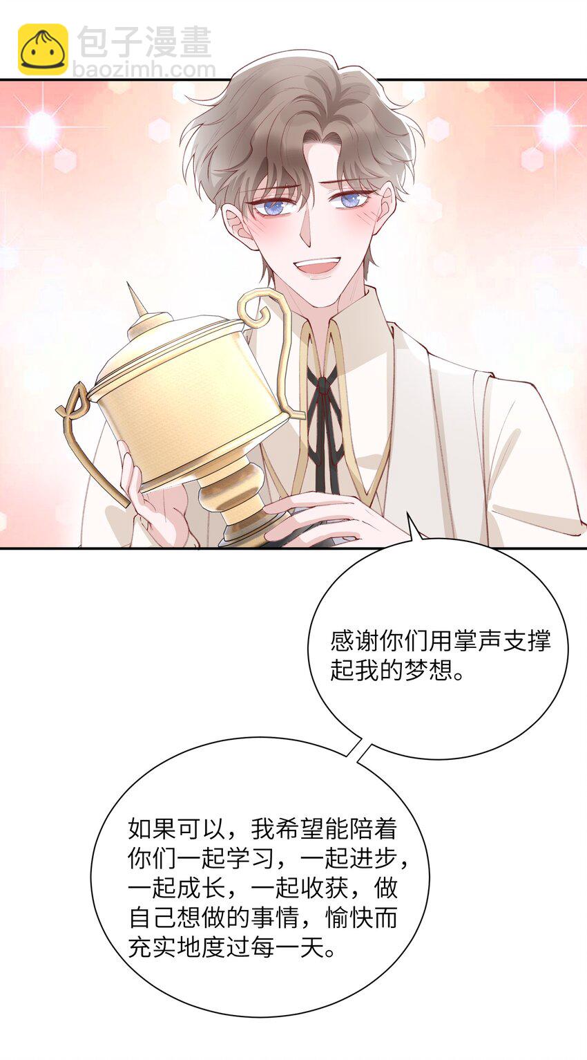 077 苟富贵勿相忘啊！34