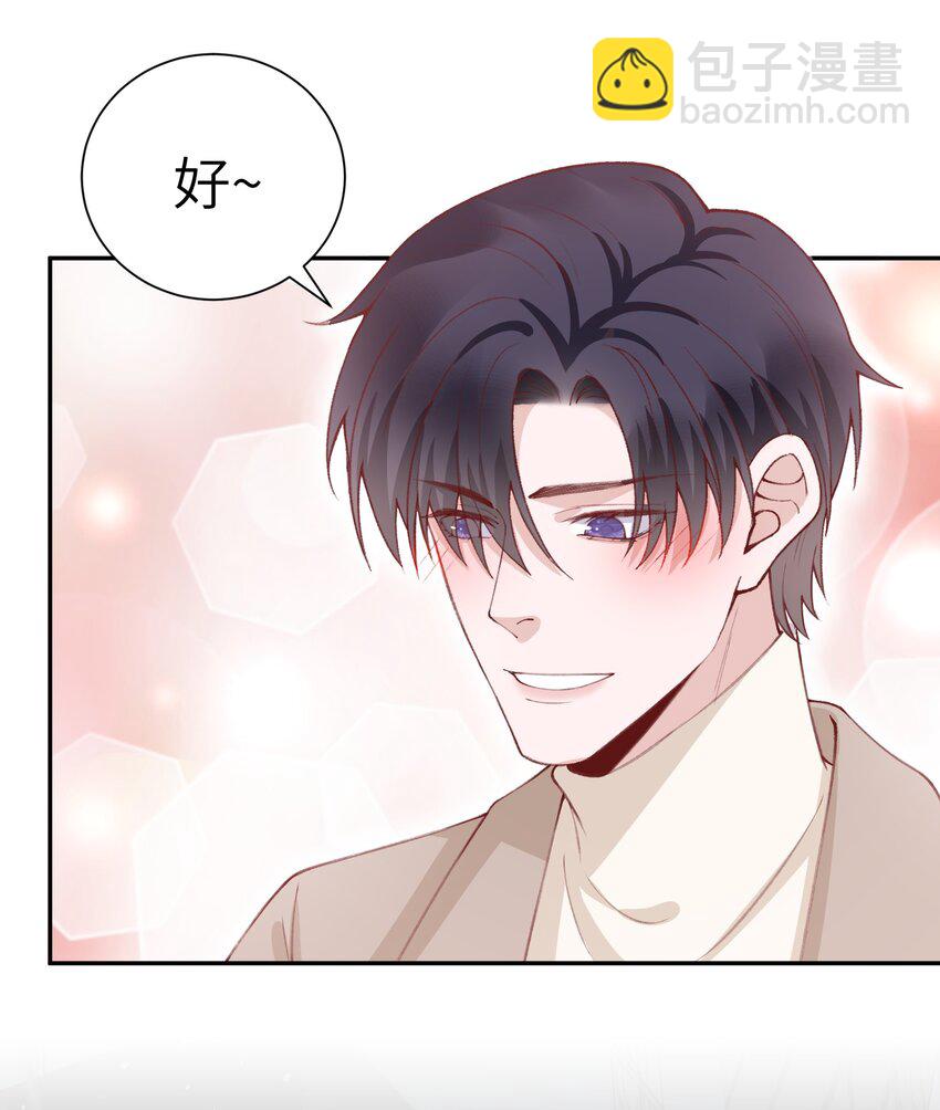 077 苟富贵勿相忘啊！5