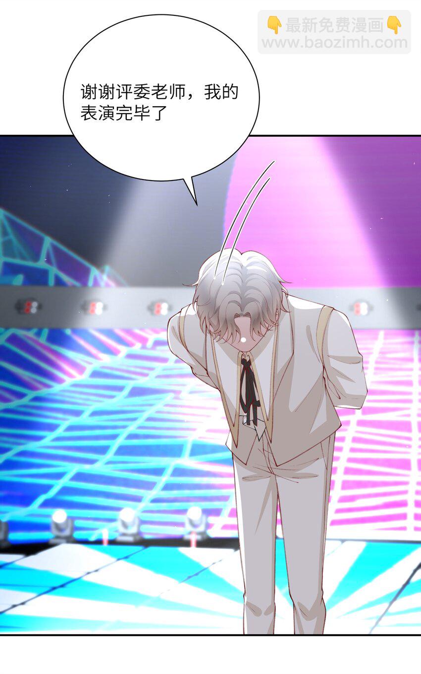 077 苟富贵勿相忘啊！8