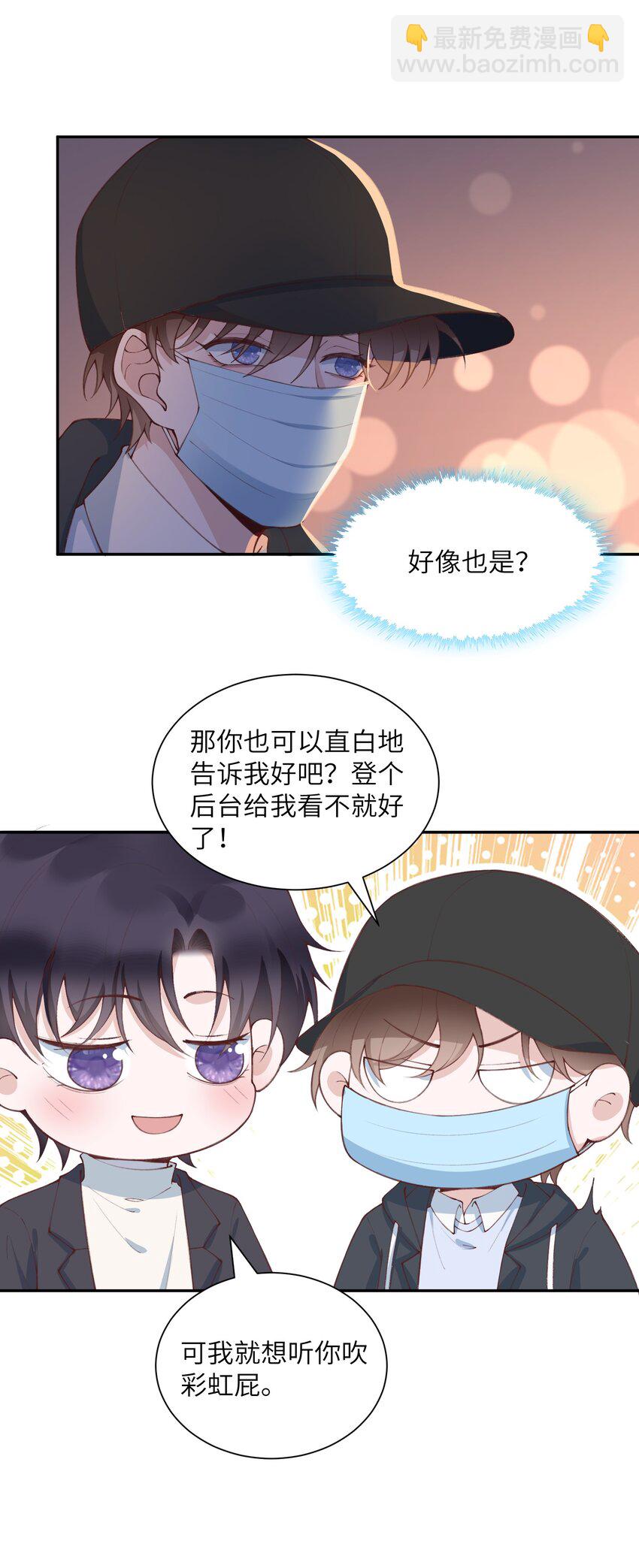 079 致最好的我们！10