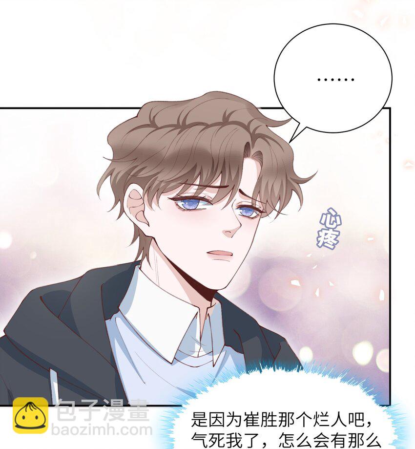 079 致最好的我们！18