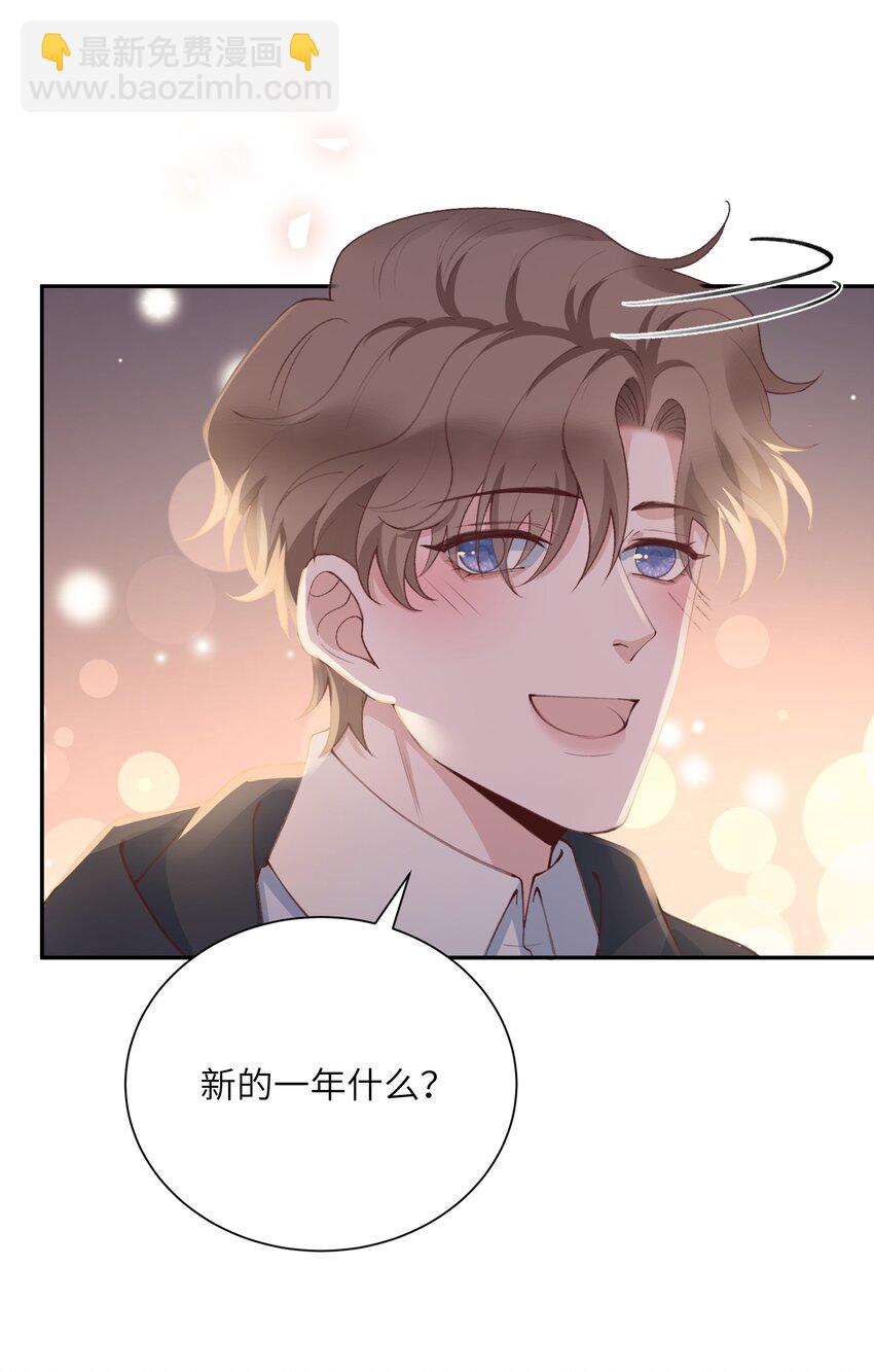 079 致最好的我们！42