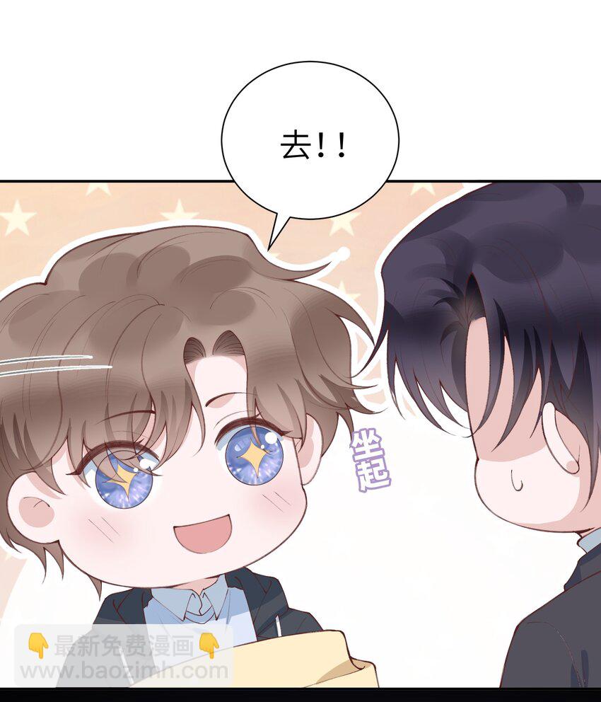 079 致最好的我们！7