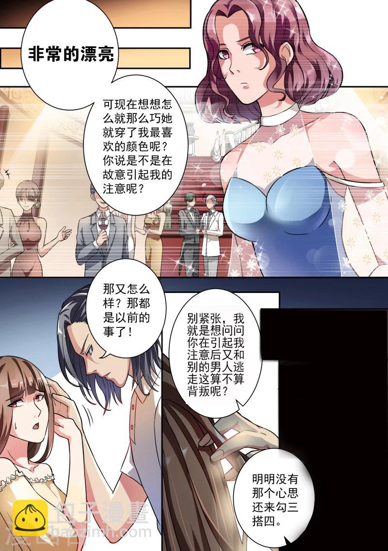 第8话10