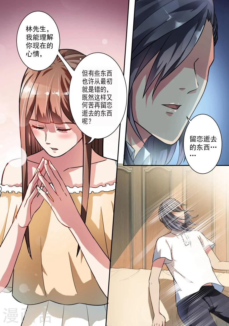 第8话13