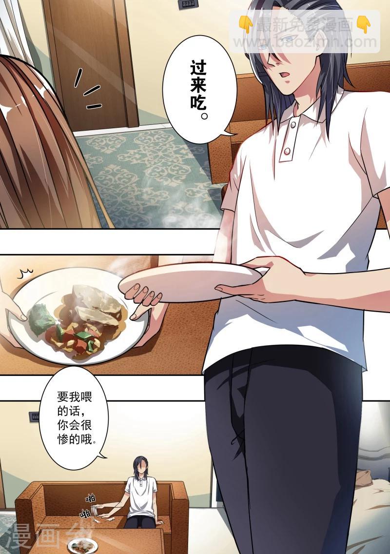 第8话8