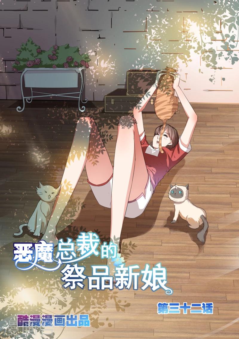 第32话0