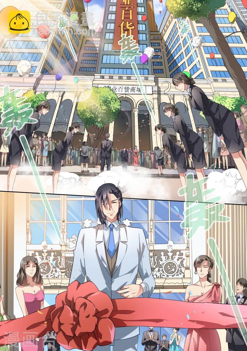 第32话7