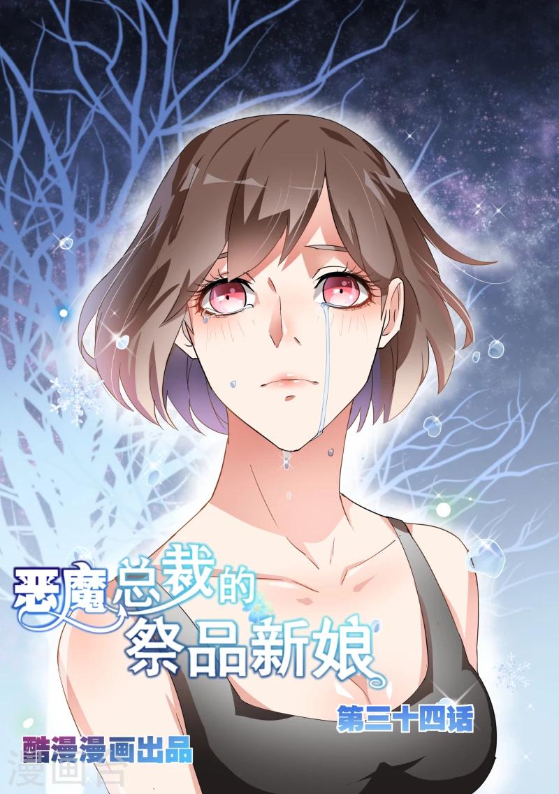 第34话0