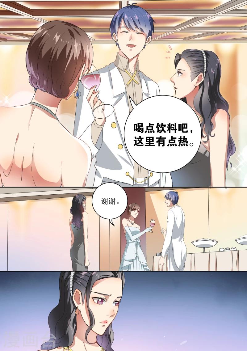 第34话1