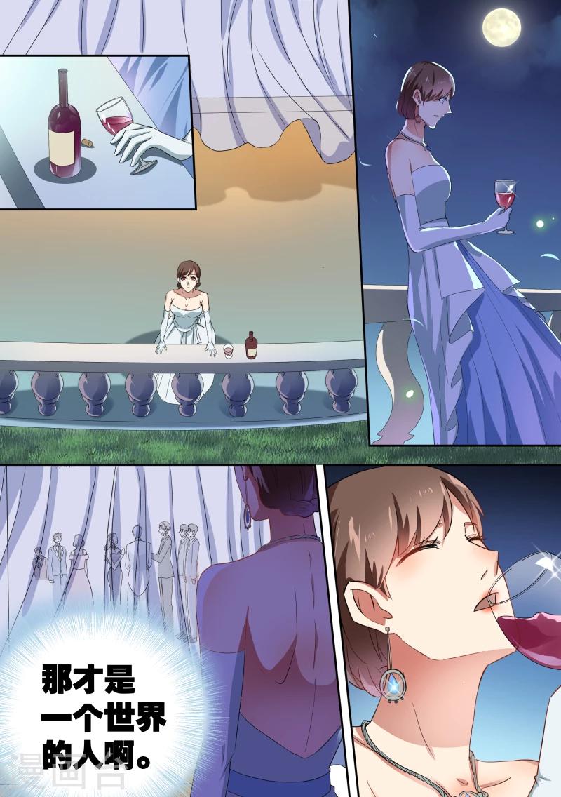 第34话3