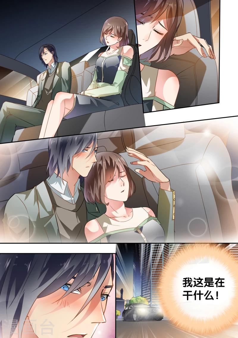 第43话2