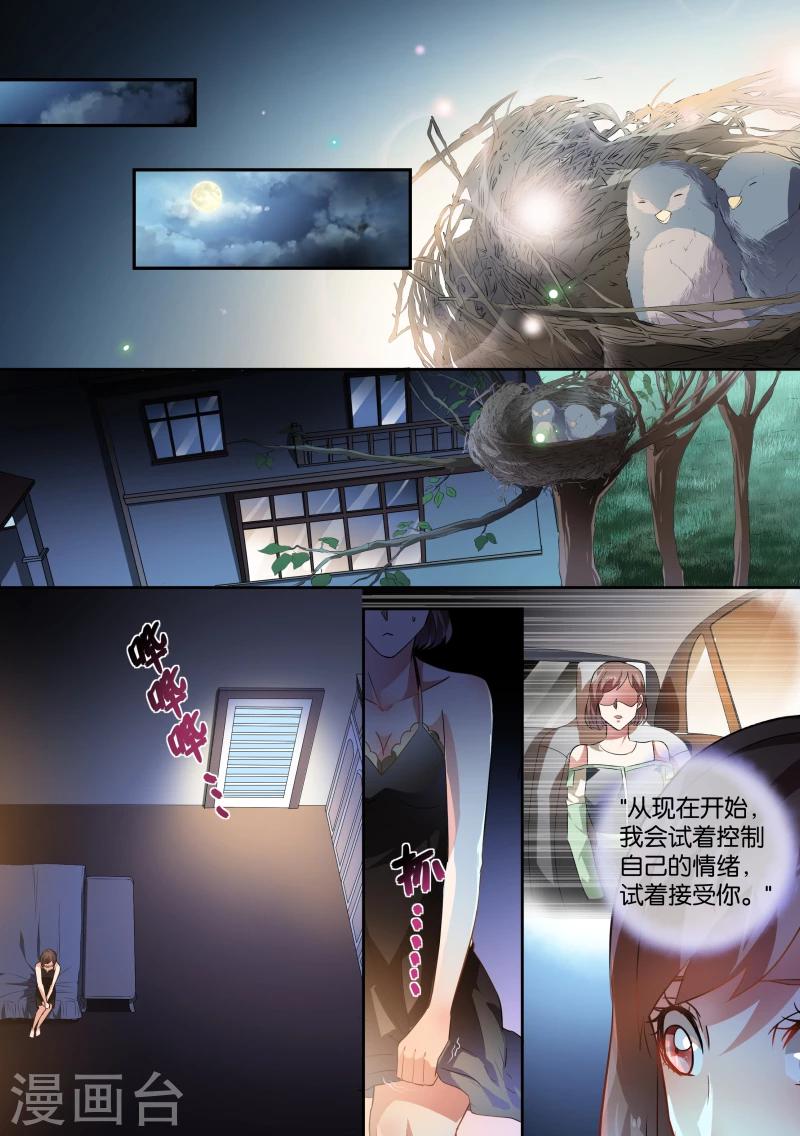 第43话4