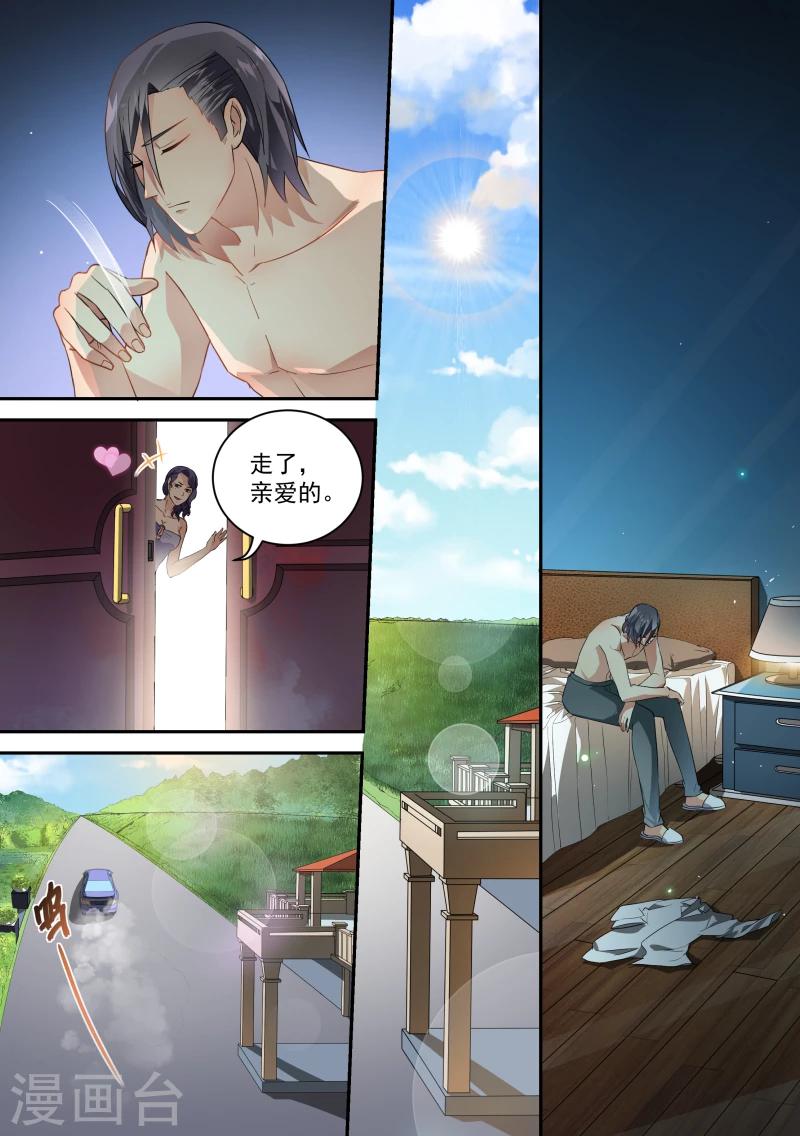 第61话2