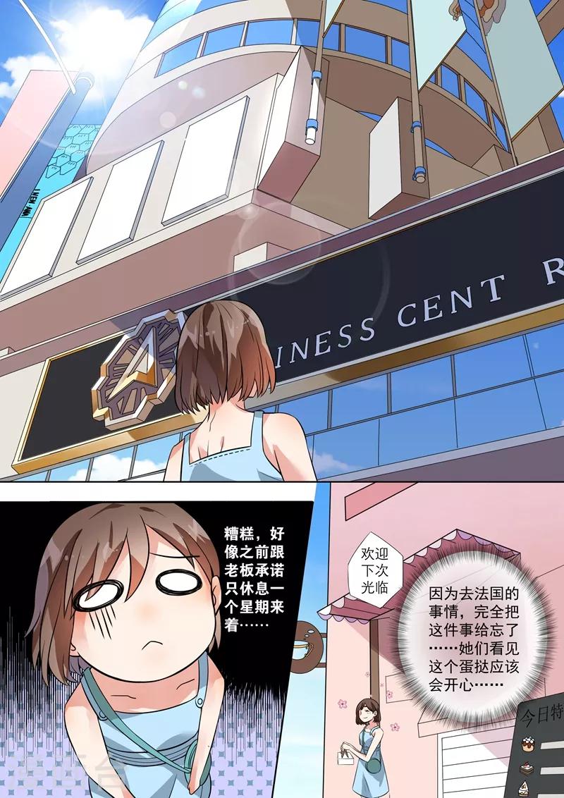 第111话2