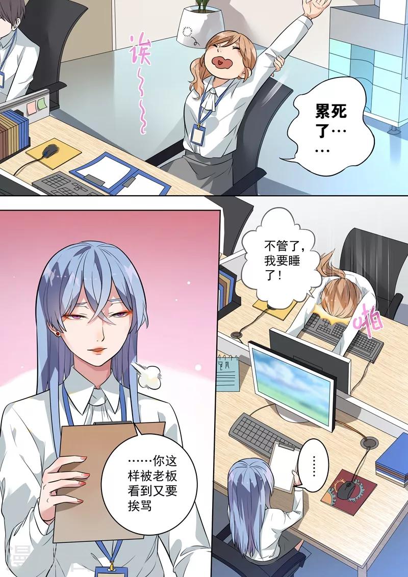 第111话3