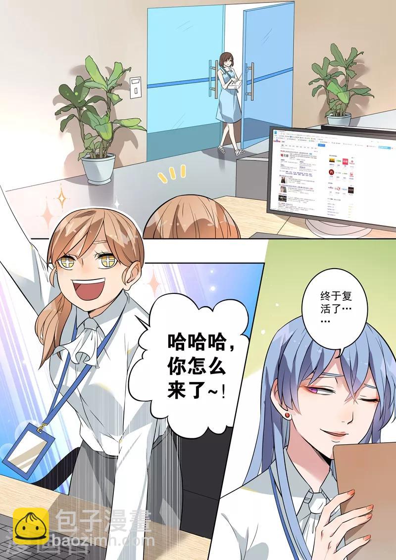 第111话4