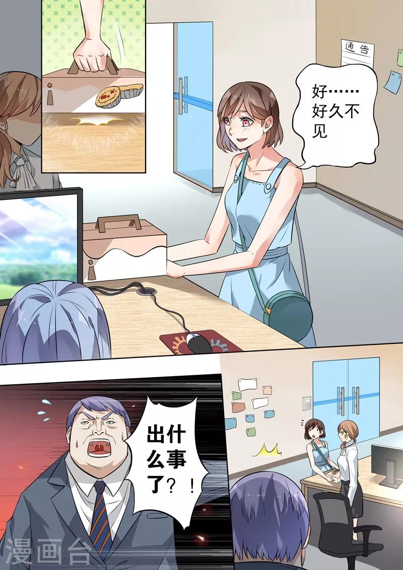 第111话5