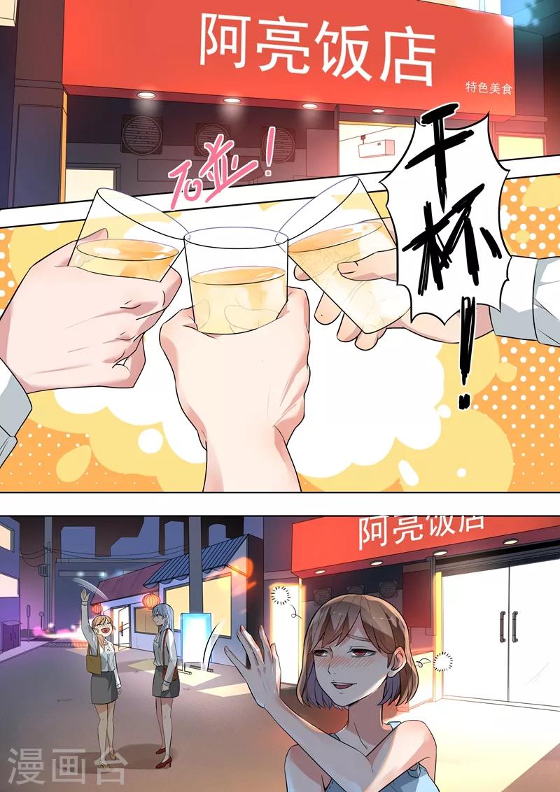 第111话7
