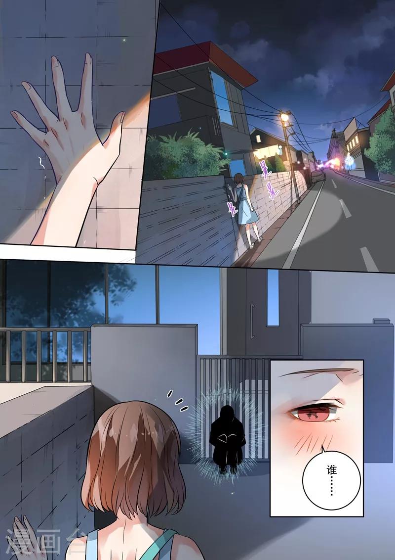 第111话8