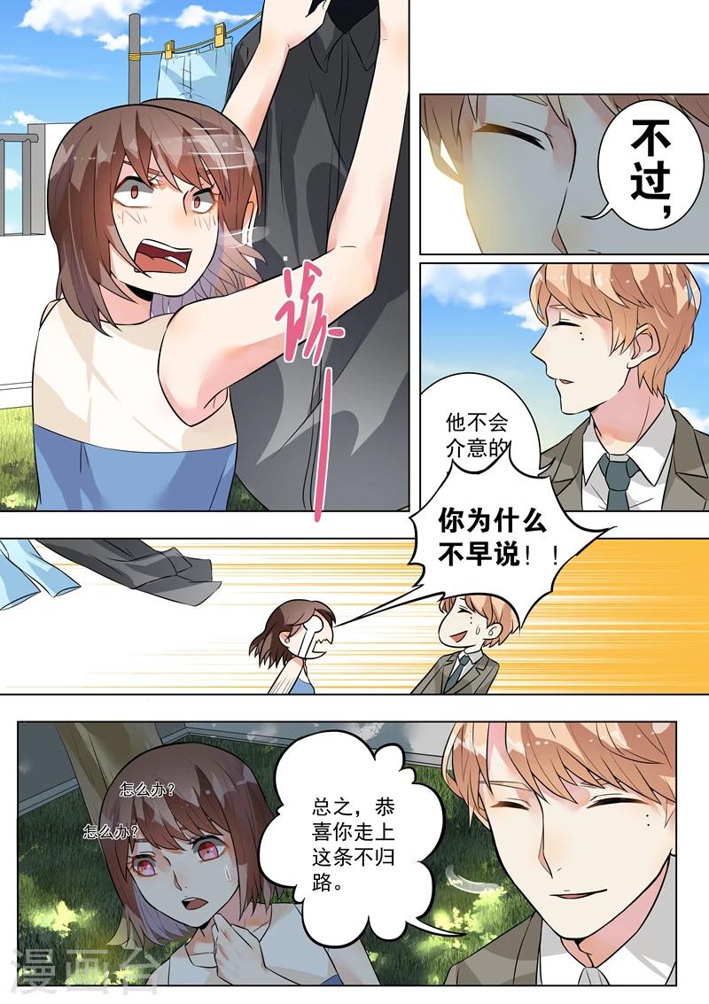 第122话3
