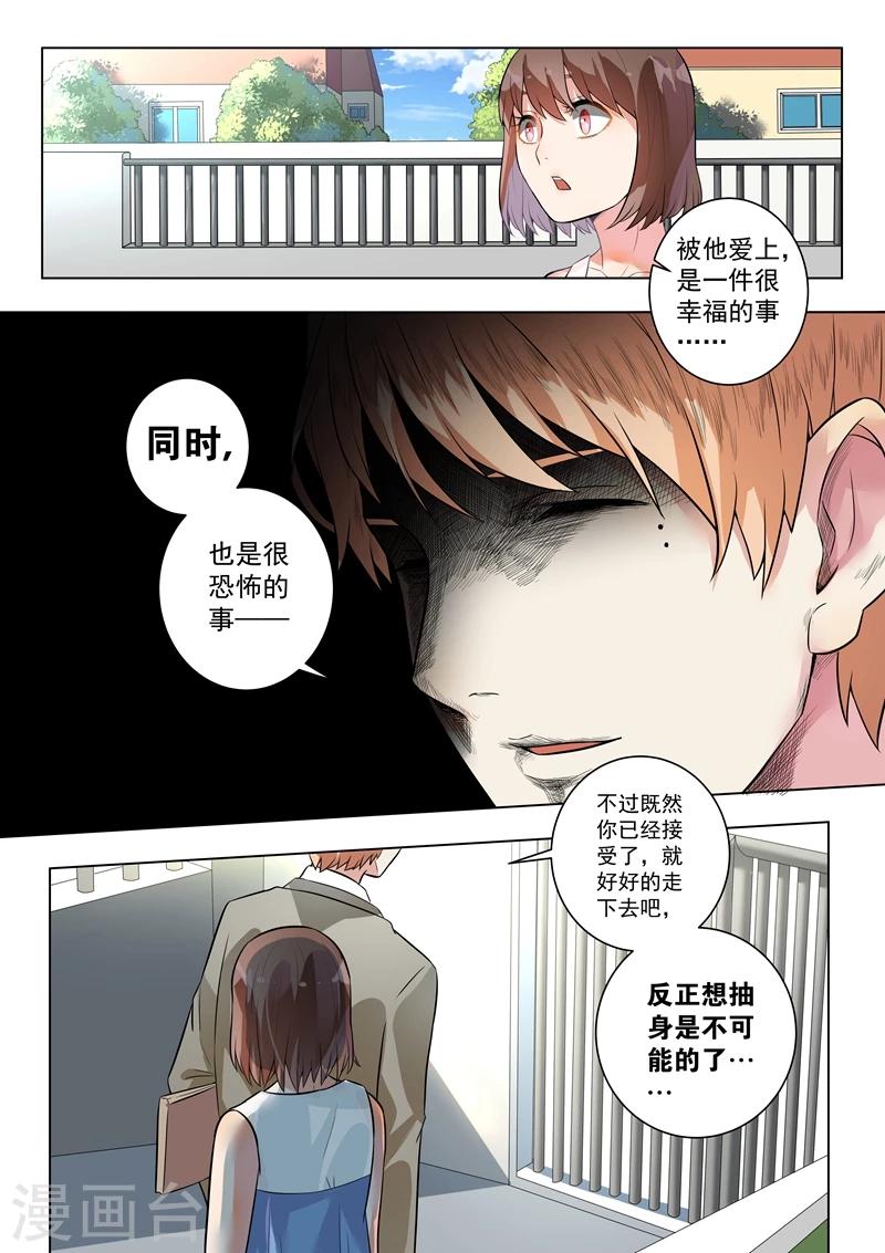 第122话4