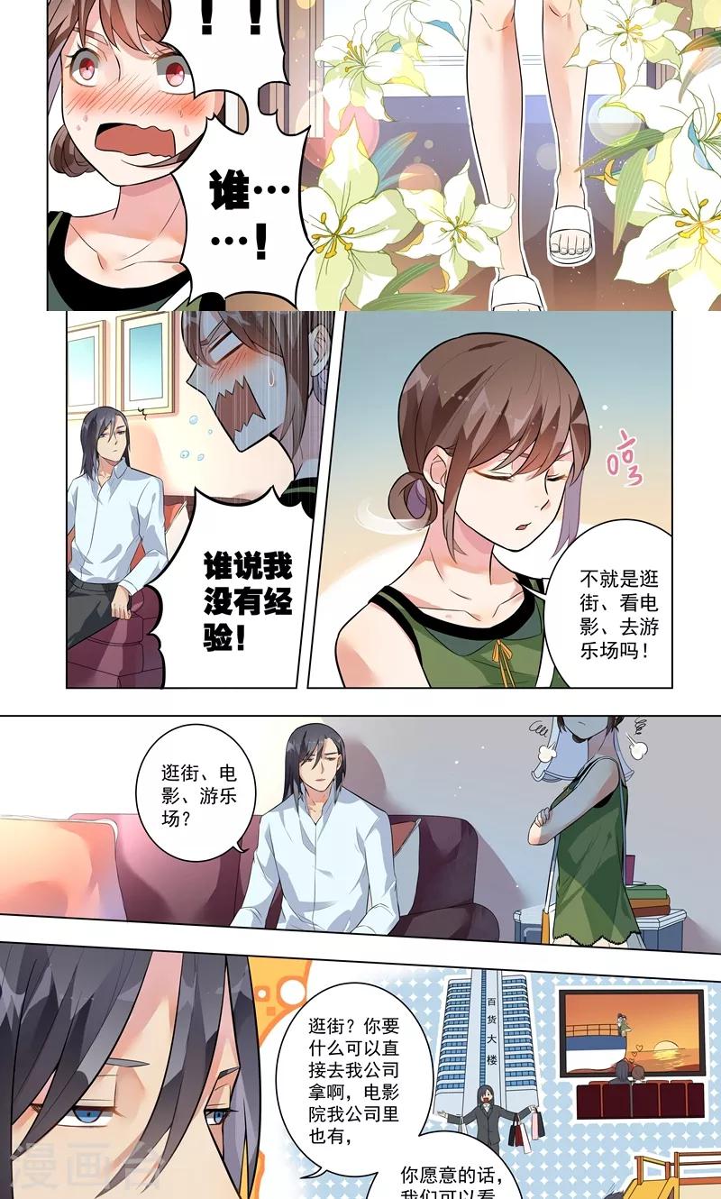 第123话4