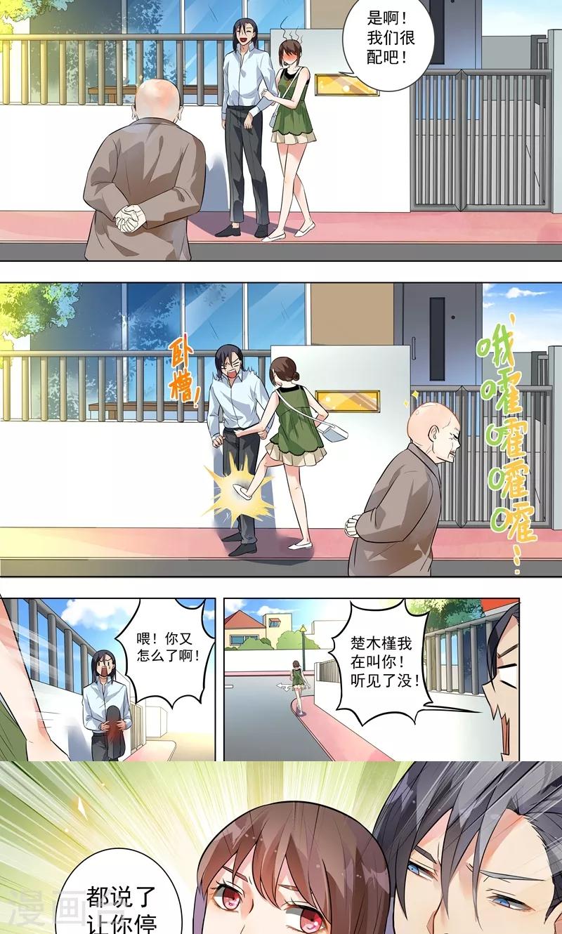 第123话6