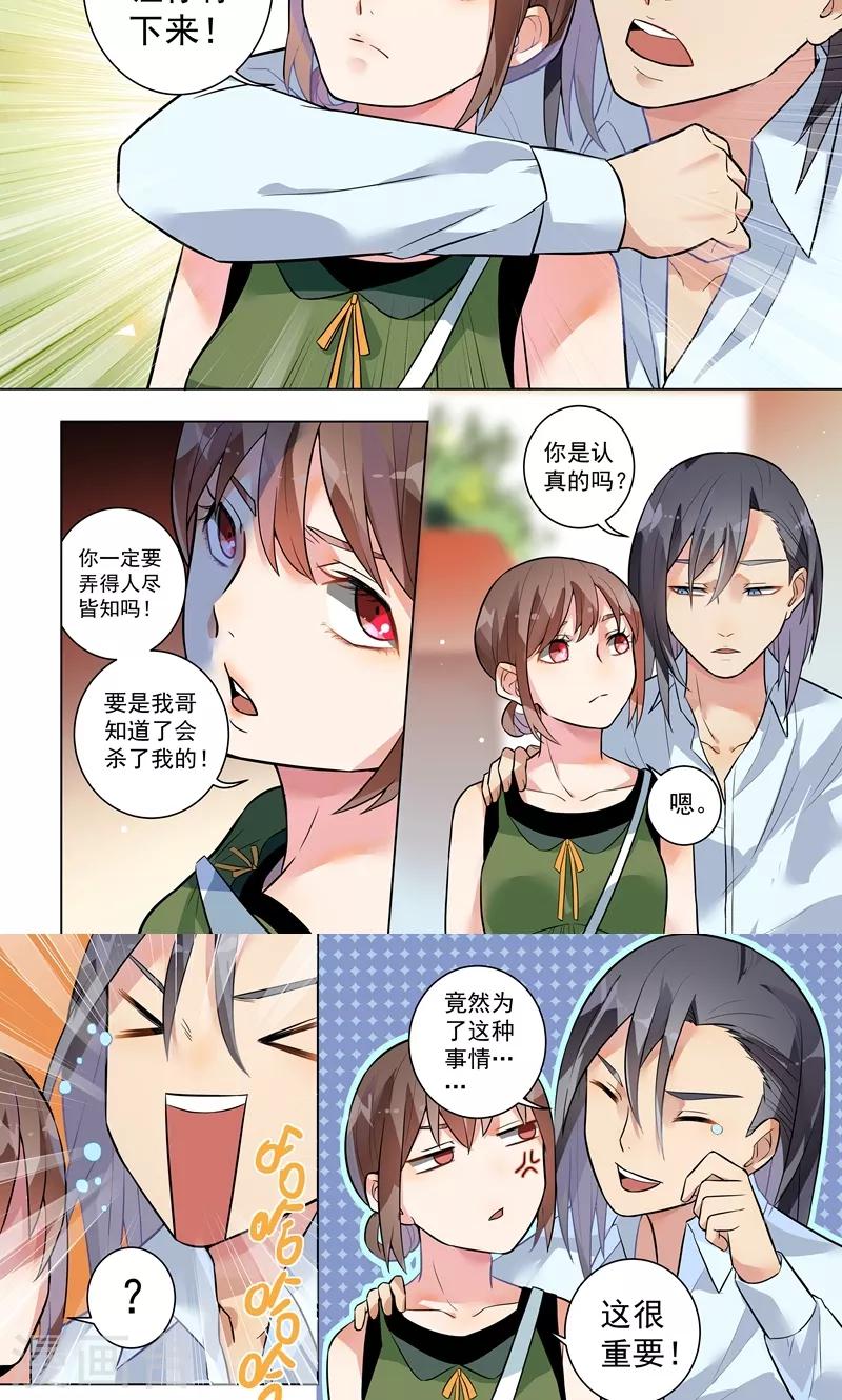 第123话7