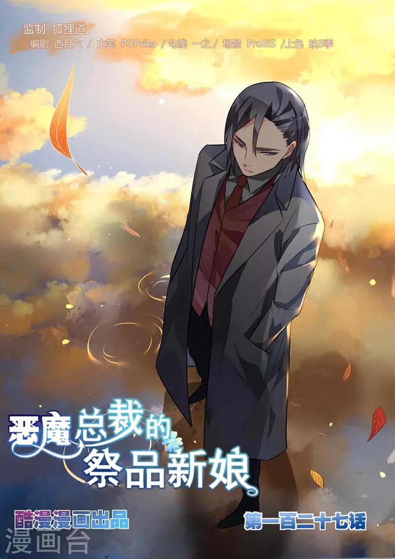 第127话0