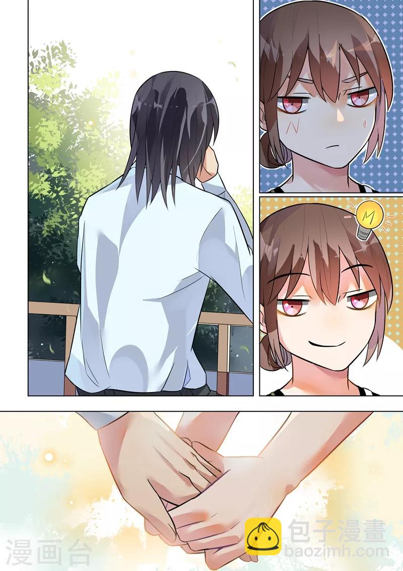 第127话10