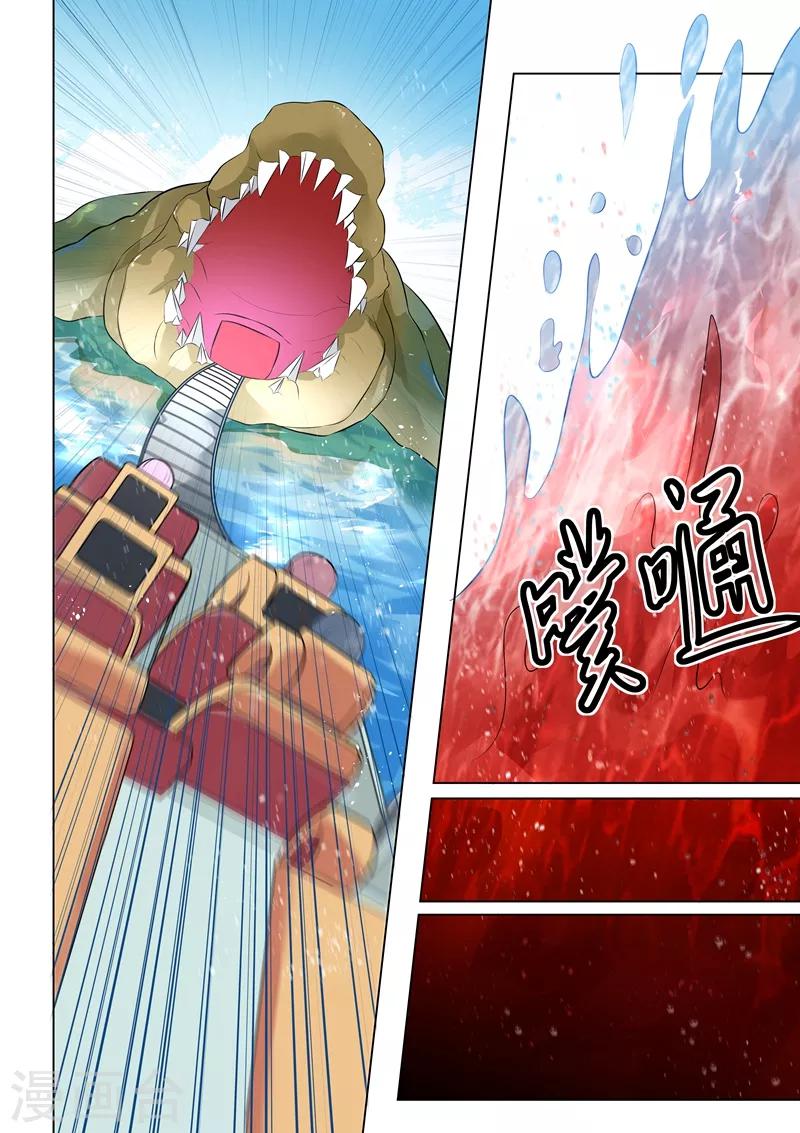 第127话2