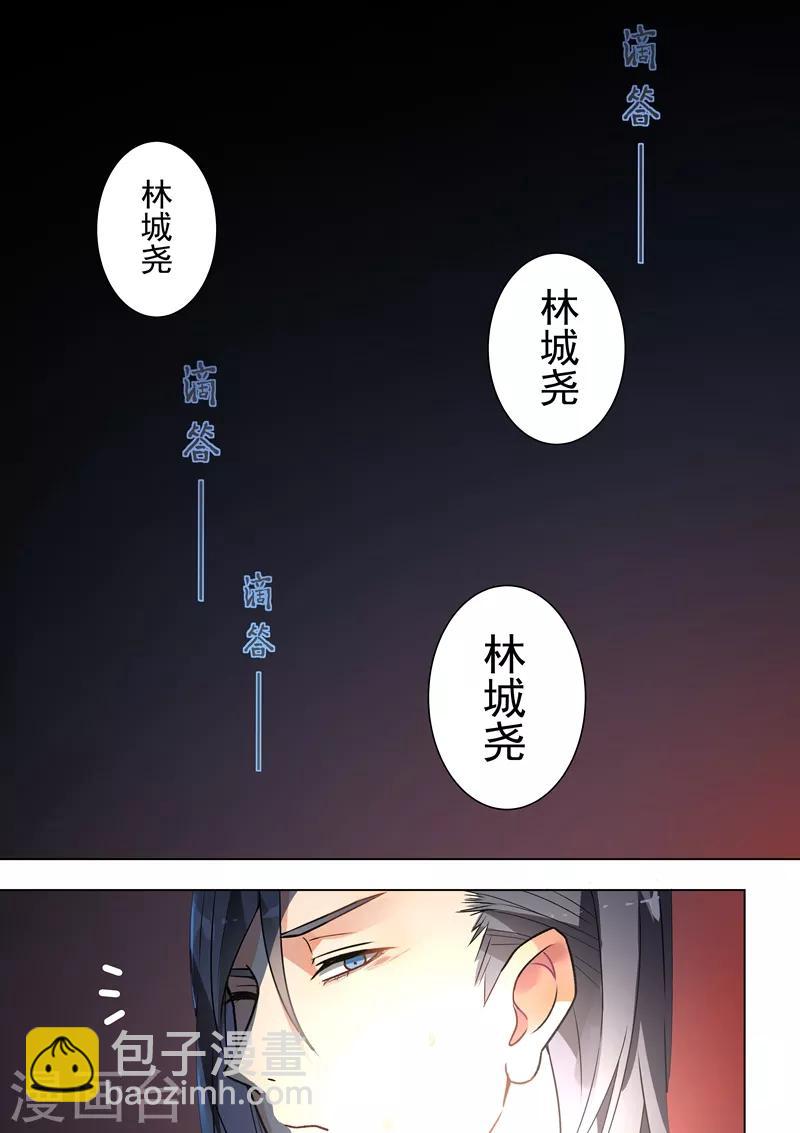 第127话3