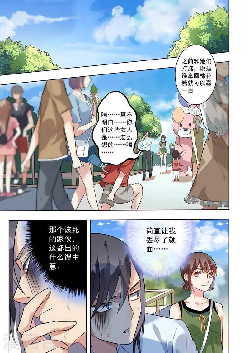 第127话9