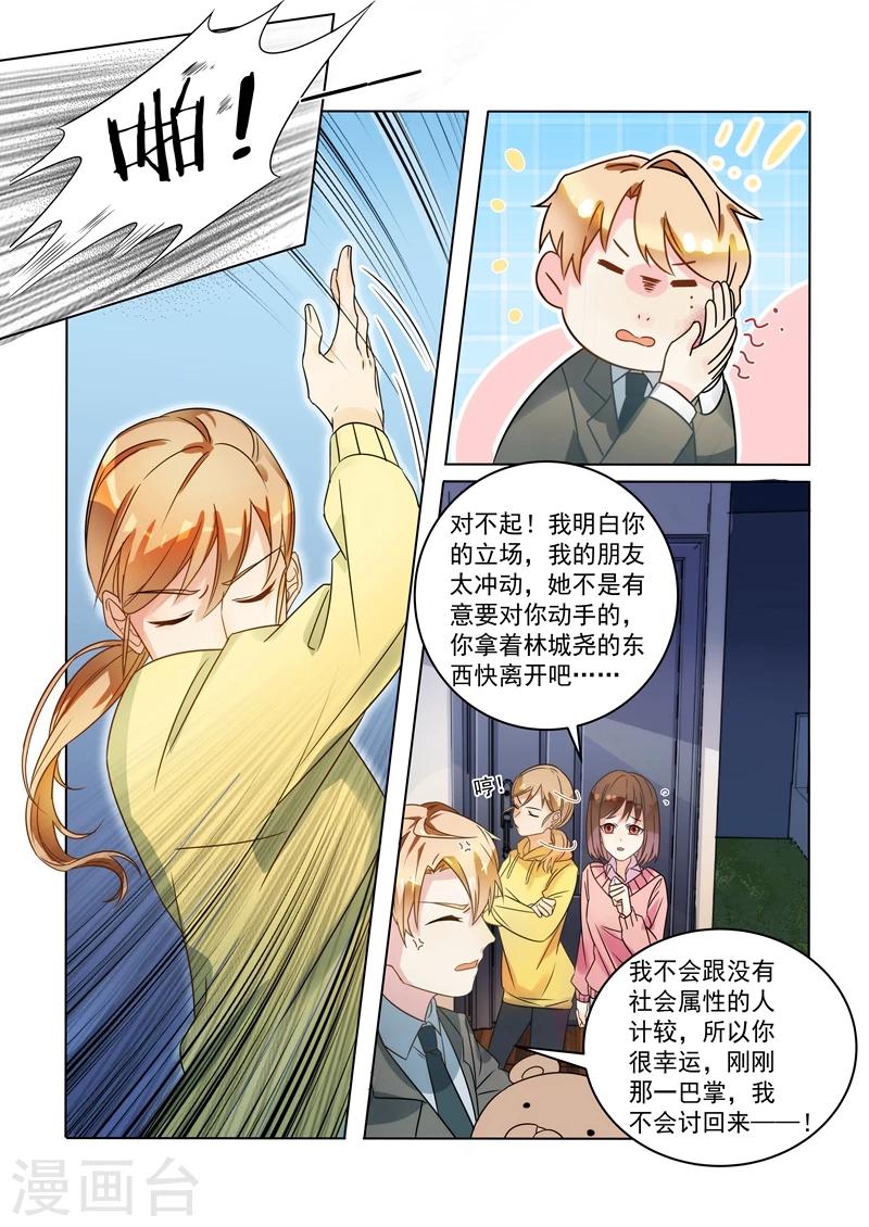 第151话10