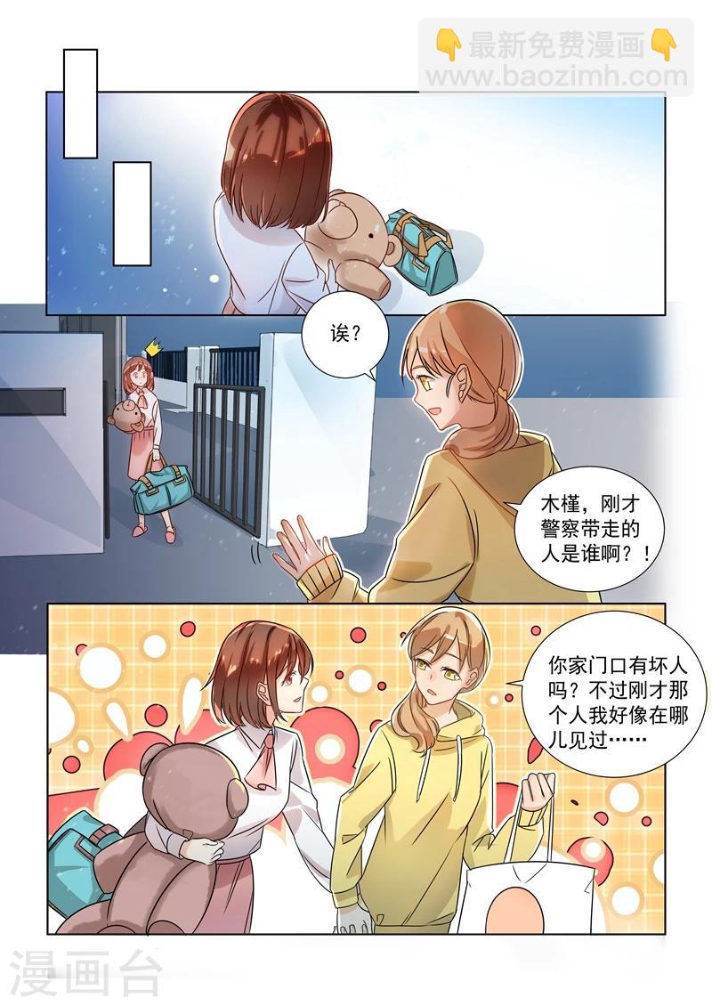 第151话3