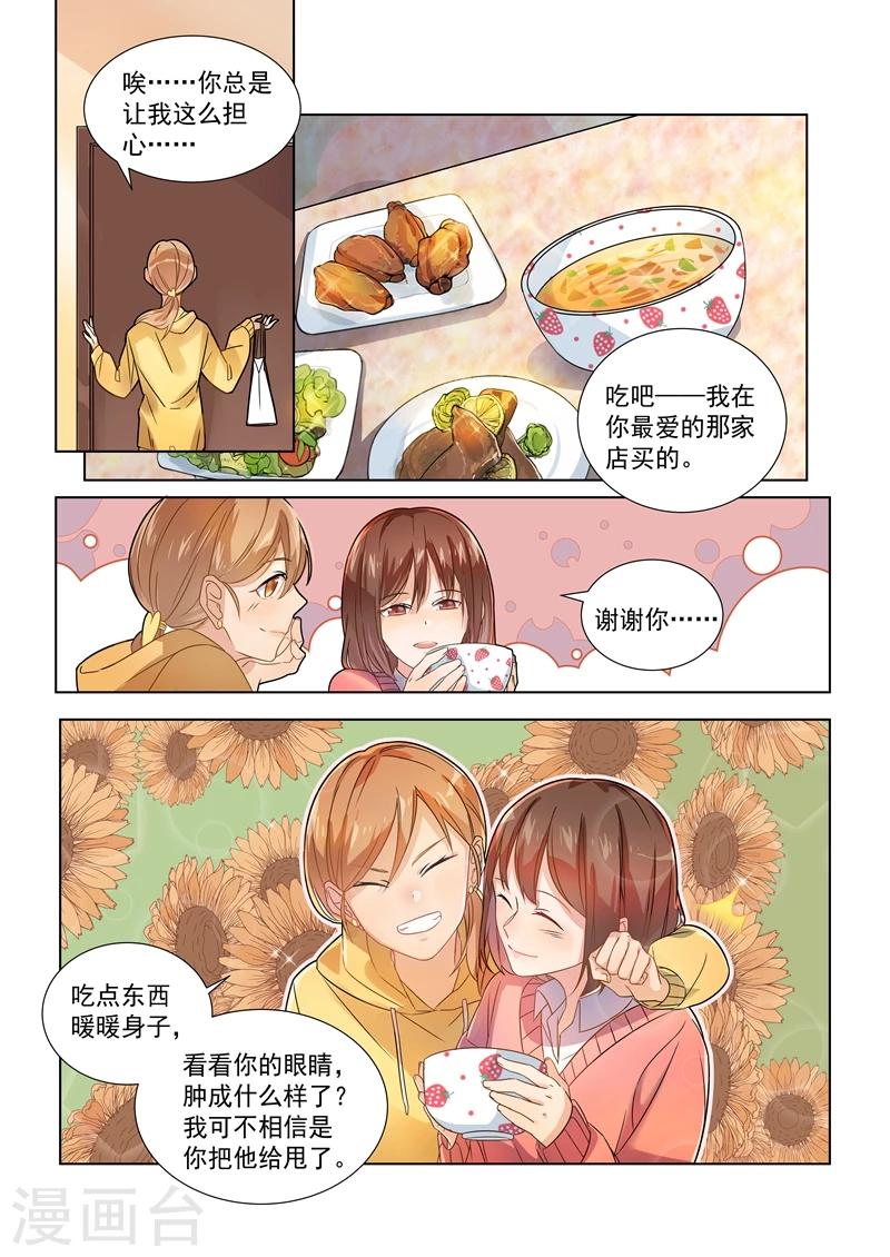 第151话5