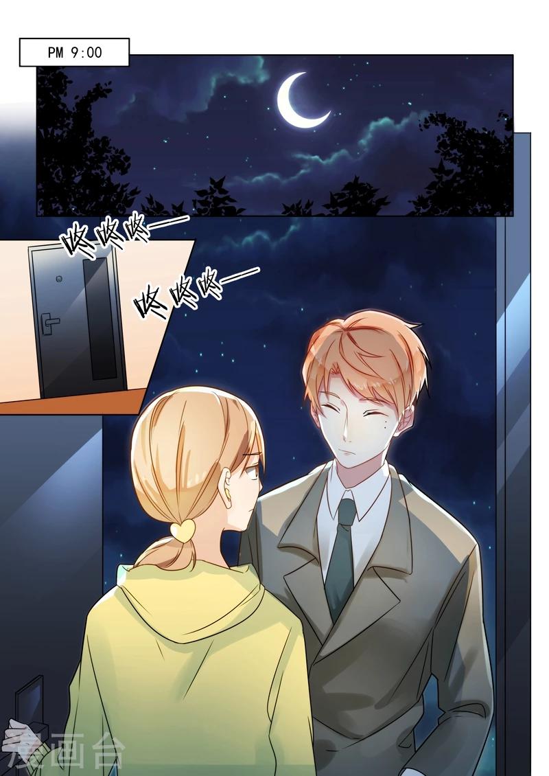 第151话7