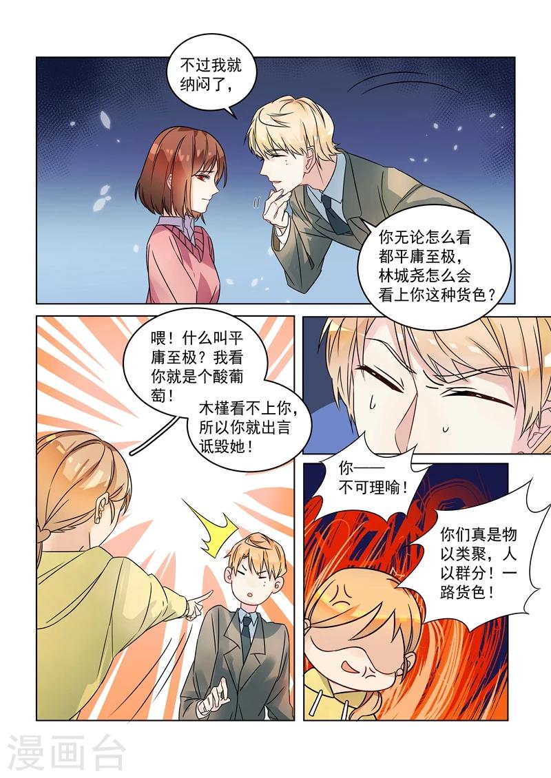 第151话9