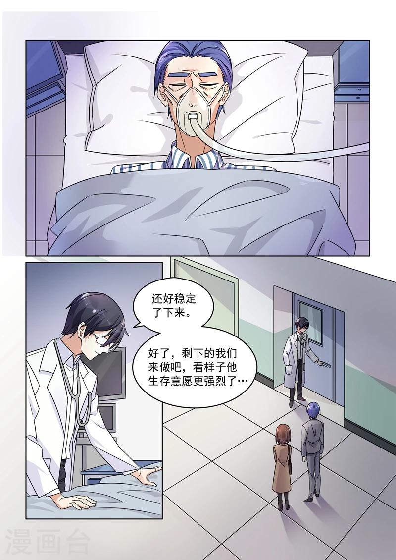 第153话1