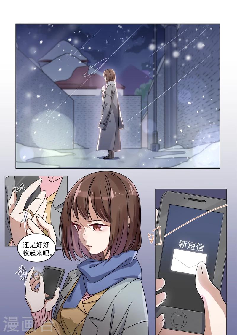 第153话10