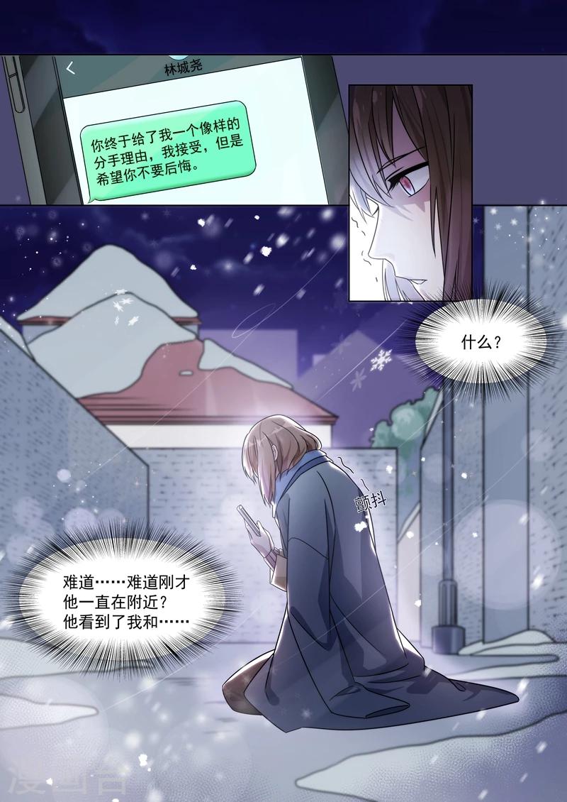 第153话11
