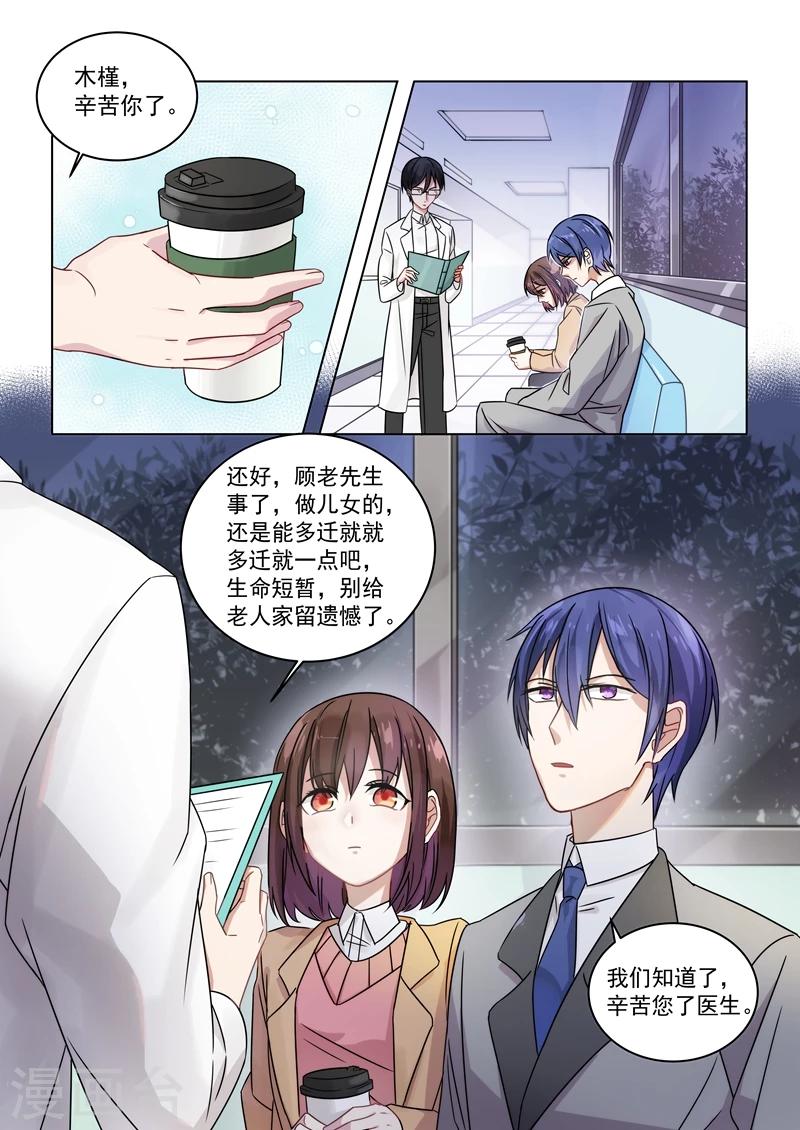 第153话2