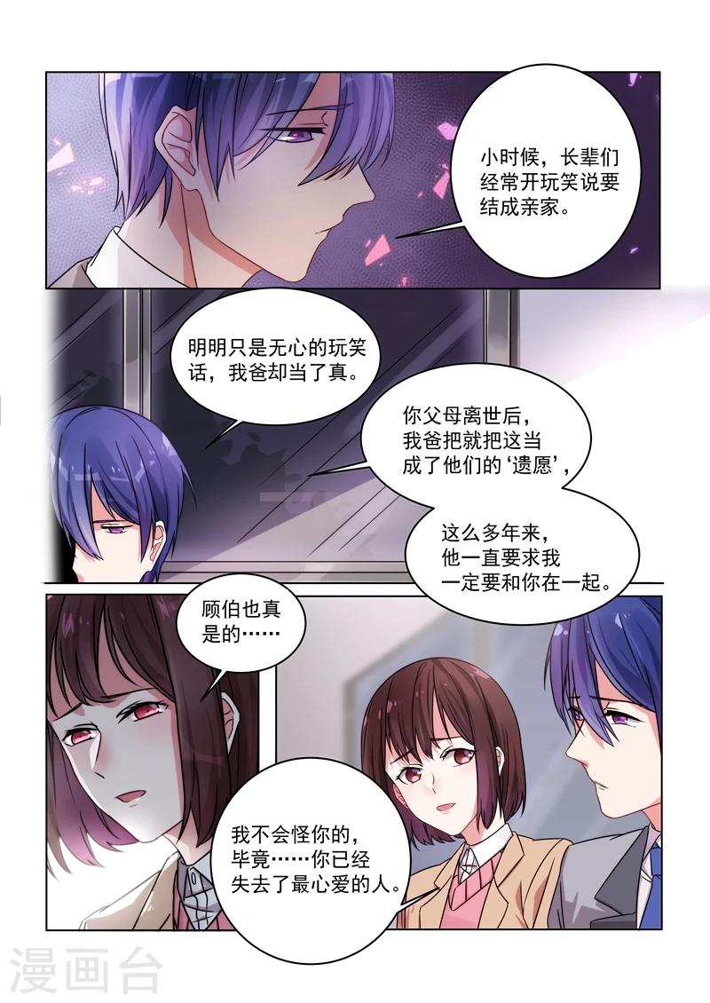 第153话3