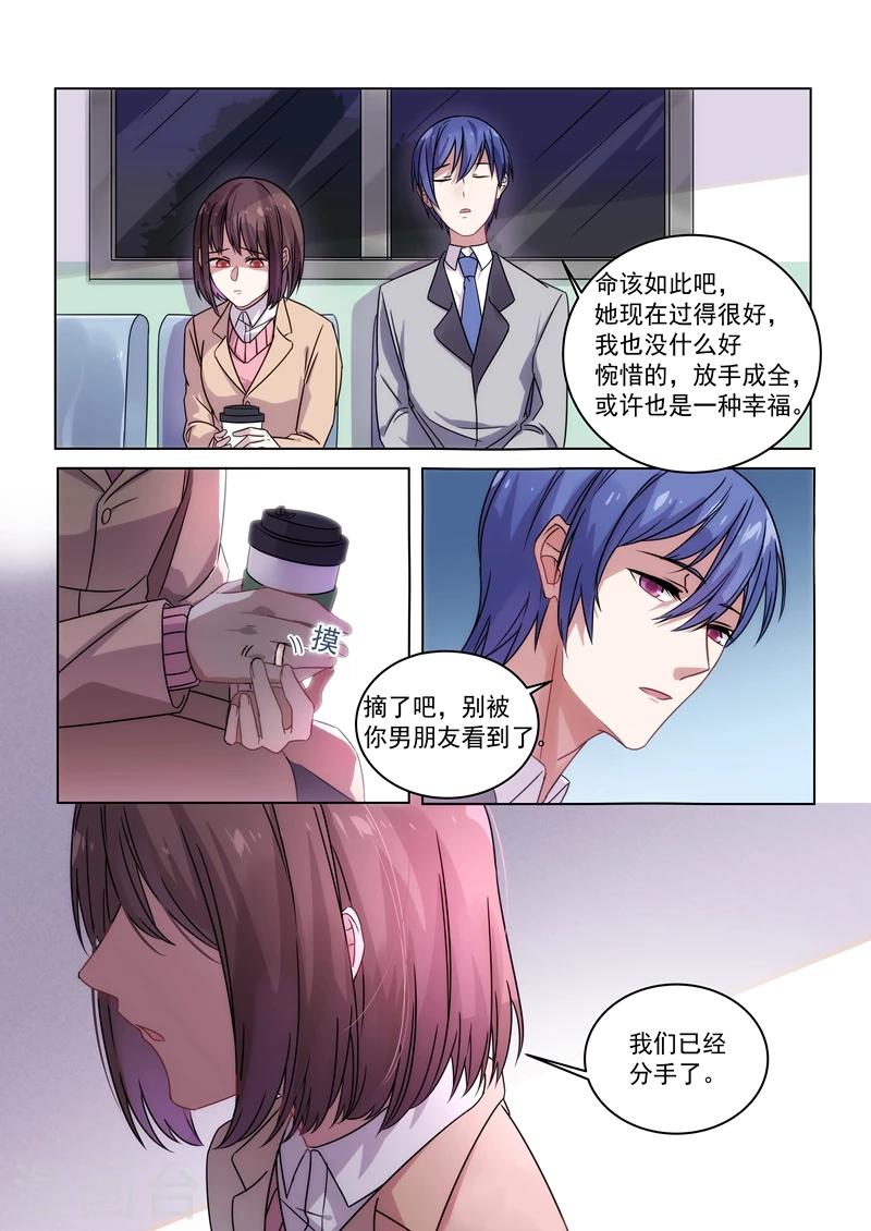 第153话4