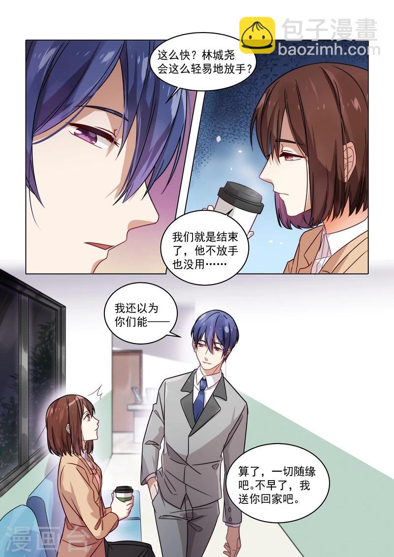 第153话5